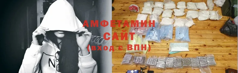 Amphetamine 97%  Ладушкин 