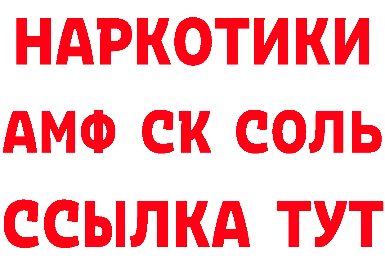 Где продают наркотики? маркетплейс формула Ладушкин